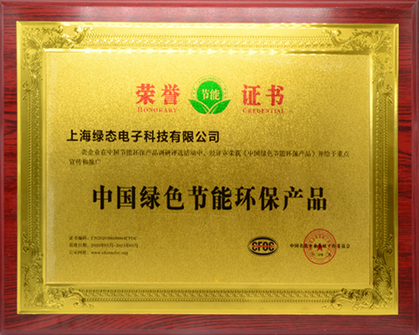 J9集团-国际站最新官网